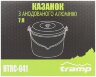 Казан Tramp анодований з кришкою 7л UTRC-041, укр Фото - 5