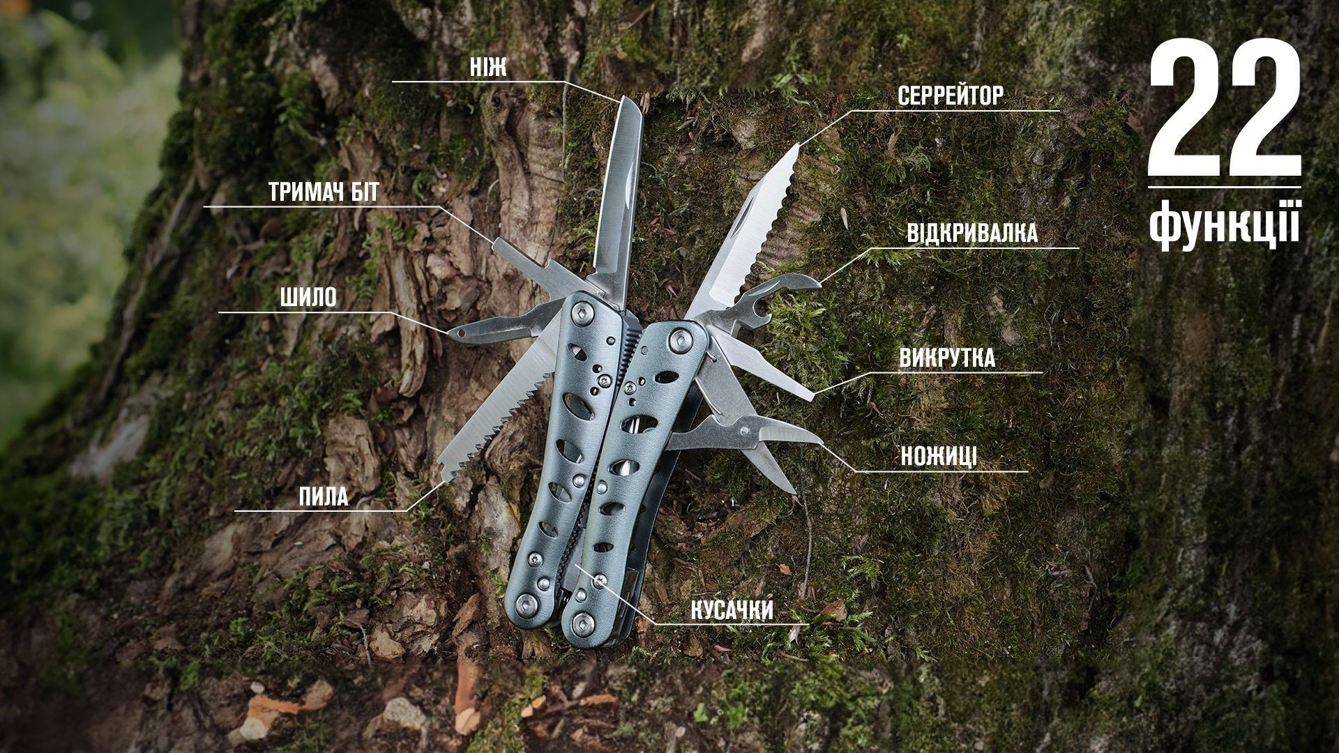 Мультитул Multi Tool Ganzo G101-H (G205), укр, укр