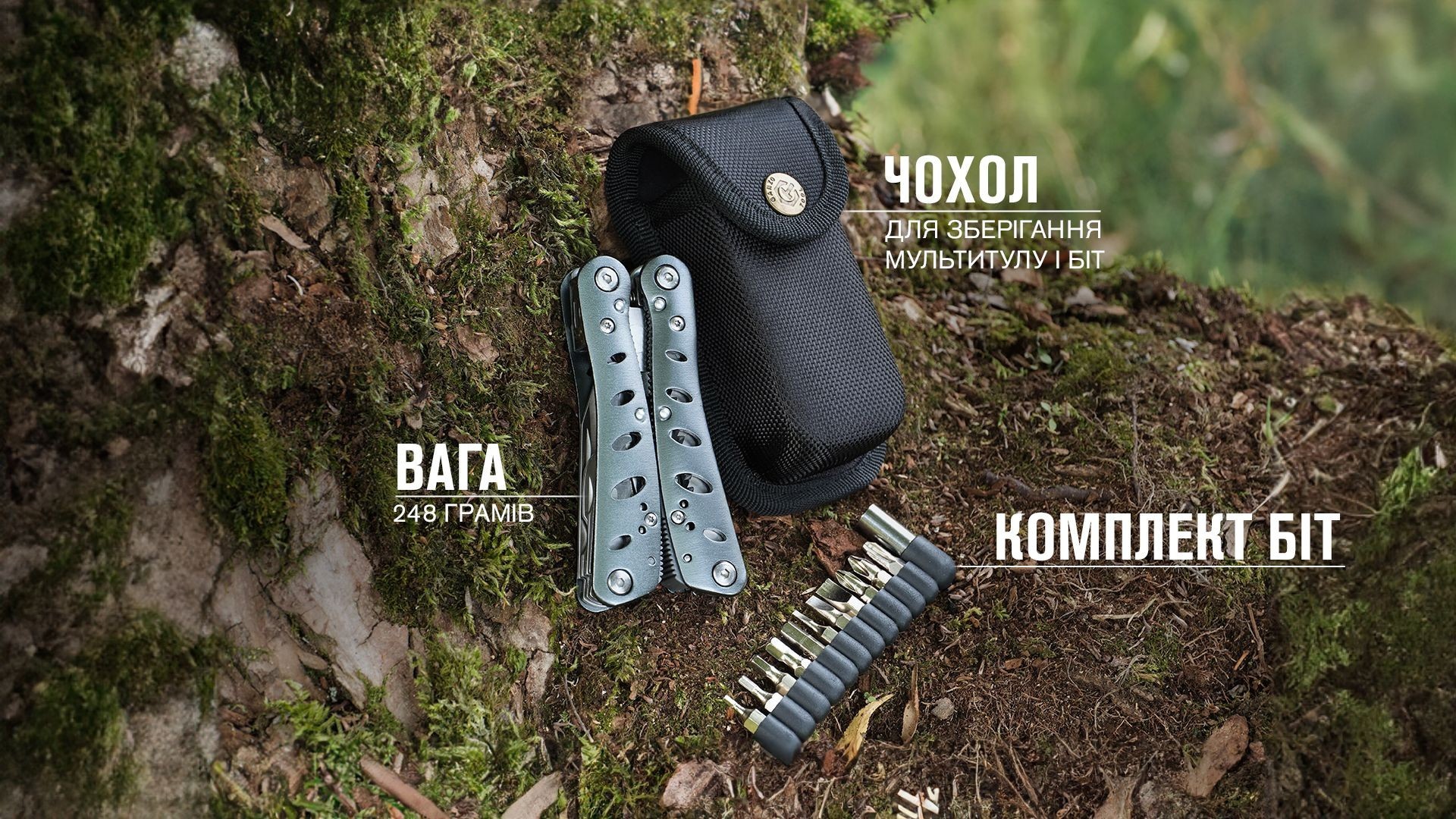 Мультитул Multi Tool Ganzo G101-H (G205), укр, укр