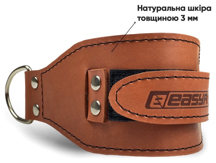 Манжета EasyFit F9 коричневая для тяги на тренажере (кожа).