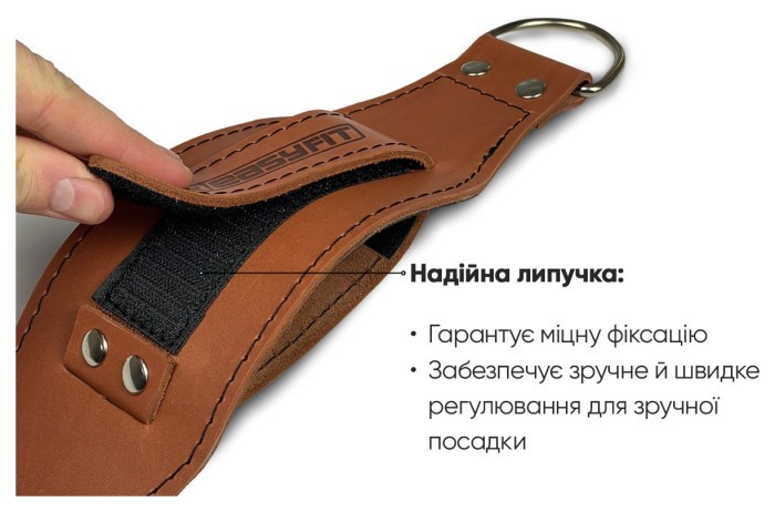 Манжета EasyFit F9 коричневая для тяги на тренажере (кожа).