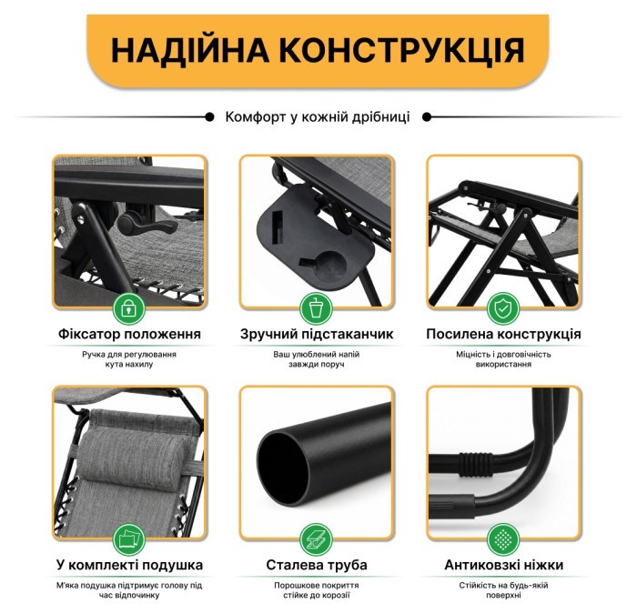 Розкладне крісло шезлонг із козирком LEOBRO Zero Gravity Dark Grey (LB-ZGC-H1-DGR)