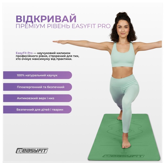Килимок для йоги професійний EasyFit Pro каучук 5 мм Зелений