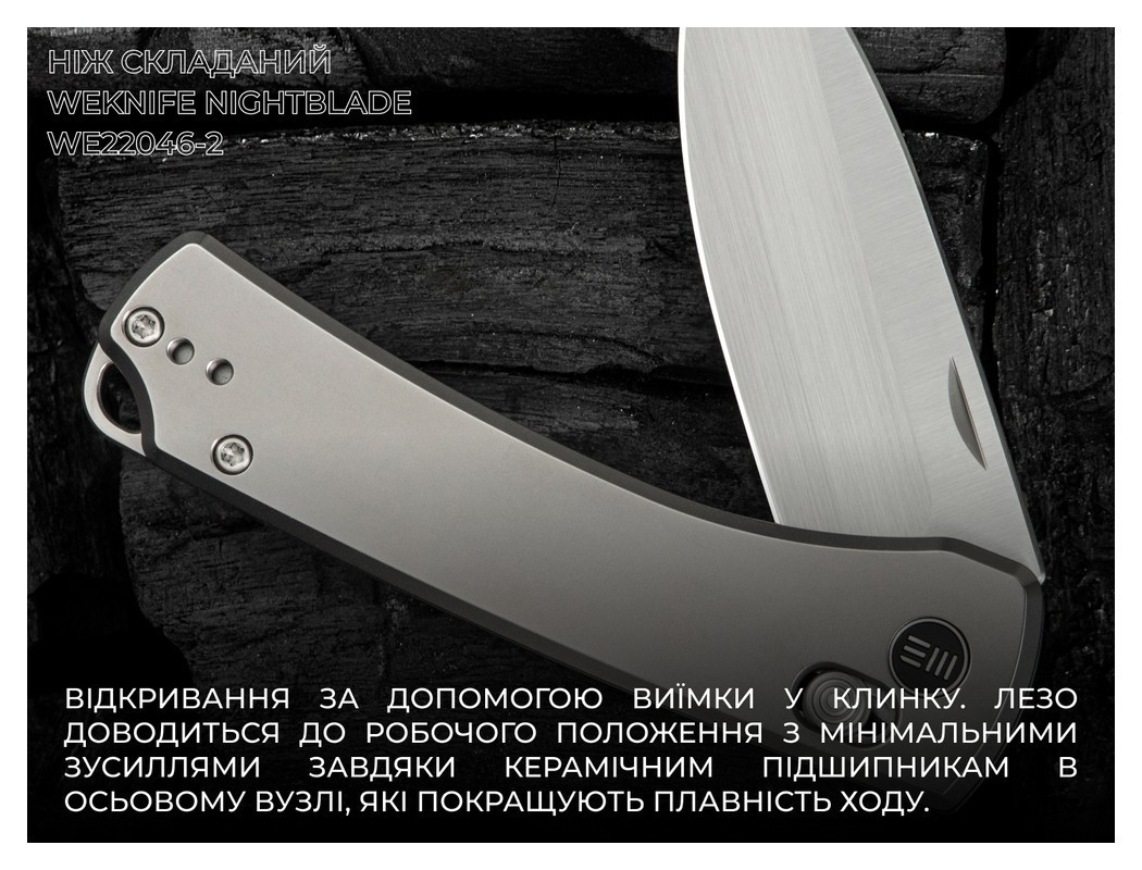 Нож складной Weknife Nightblade WE22046-2