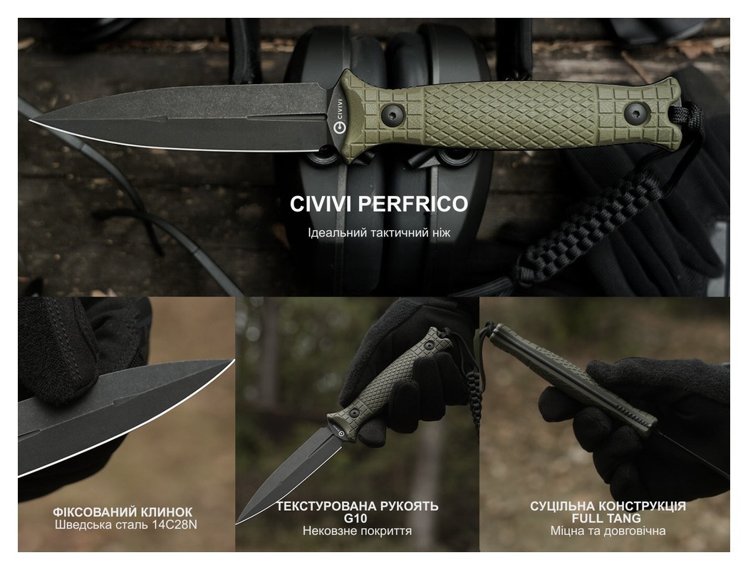 Нож фиксированный Civivi Perfrico C23026-2 с чехлом