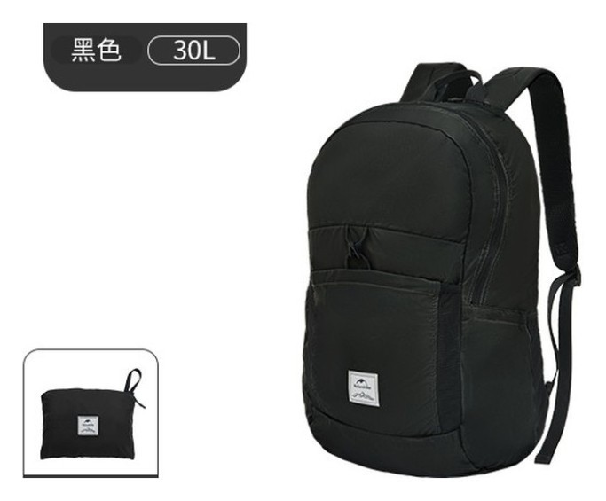 Рюкзак компактний надлегкий Naturehike NH17A017-B Yunyan, 30 л, чорний