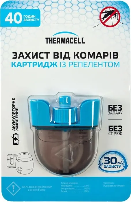 Картридж от комаров Thermacell (1200.05.87) Rechargable Zone Mosquito Protection Refill 2024