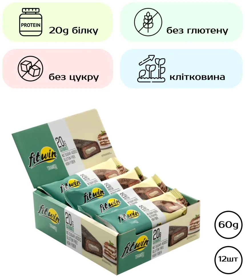 FitWin - 12х60g Tiramisu