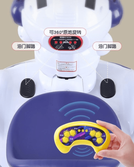 Дитячий Електромобіль Maraton KM09