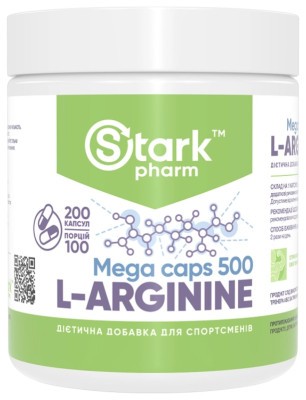 L-Arginine 500mg – 200 caps