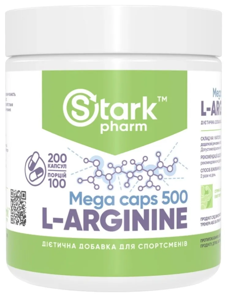 L-Arginine 500mg - 200 caps