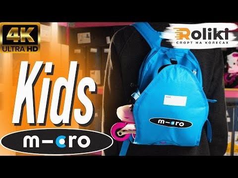 Рюкзак Micro Kids blue, укр, укр