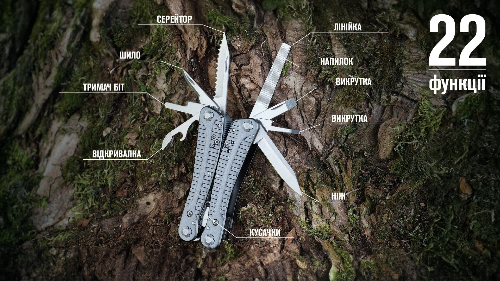 Мультитул Multi Tool Ganzo G105 G3130, укр, укр