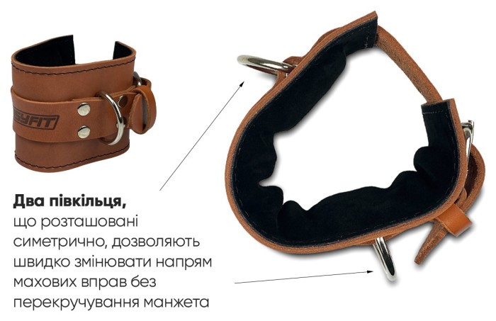 Манжета EasyFit F10 для тяги на тренажере (кожа) коричневая.