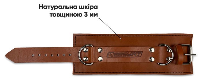 Манжета EasyFit F10 для тяги на тренажере (кожа) коричневая.