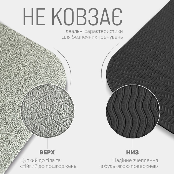 Килимок для йоги та фітнеса EasyFit TPE+TC 6мм двошаровий + Чохол сірий з чорним