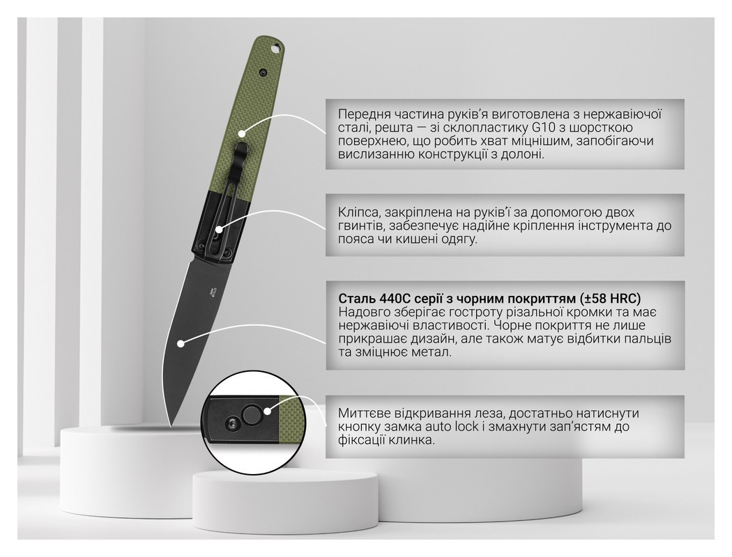 Ніж складаний Ganzo G721B-GR зелений, чорний клинок, укр, укр