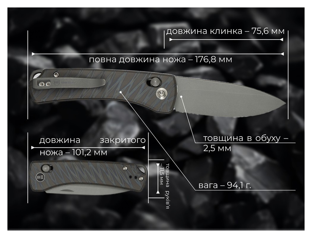 Ніж складаний Weknife Nightblade WE22046-3, укр, укр