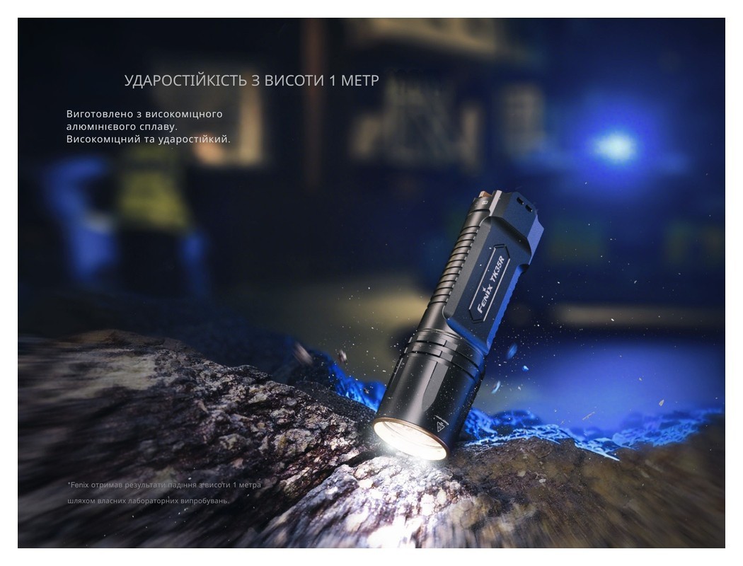 Ліхтар тактичний з червоним світлом Fenix TK35R 5800 лм | Лімітована серія, укр, укр