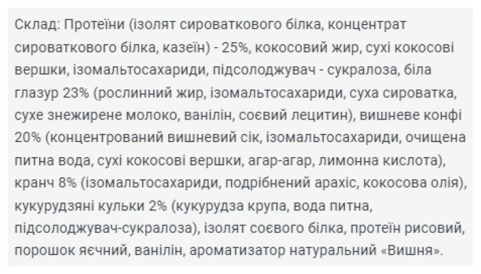 Brisee 25% – 20х55g Strawberry
