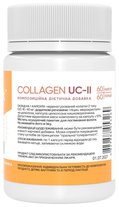 Collagen UC-II - 60 caps