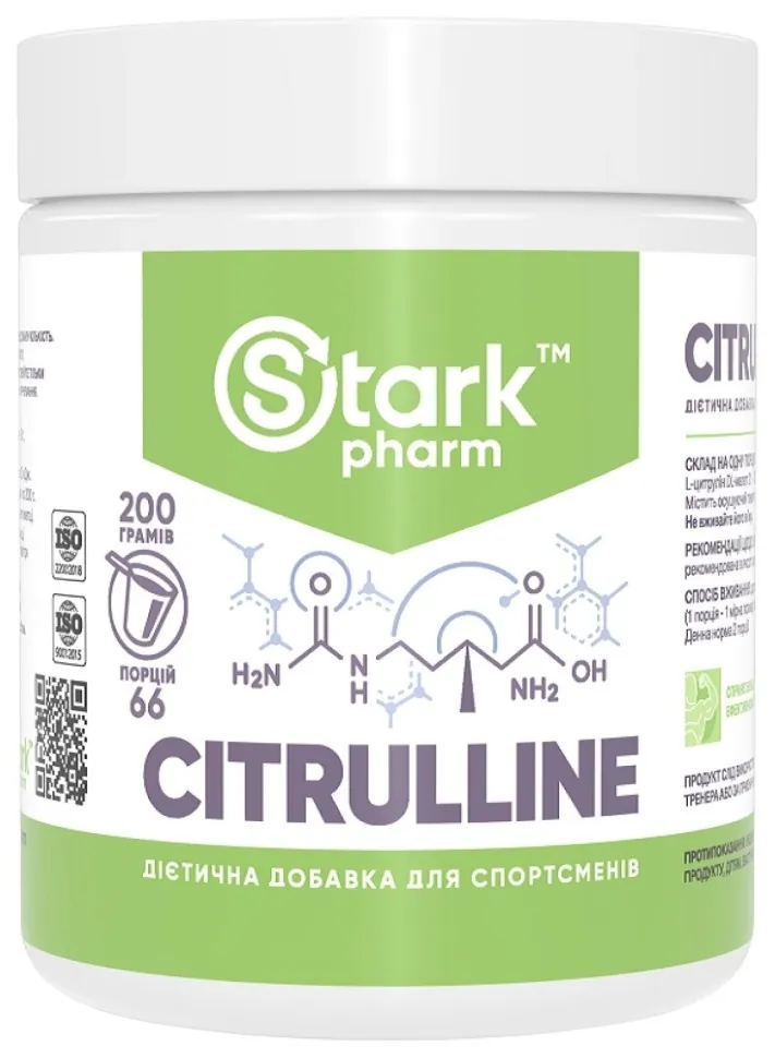 Citrulline malate - 200g (DSN_100-15-4422085-20)