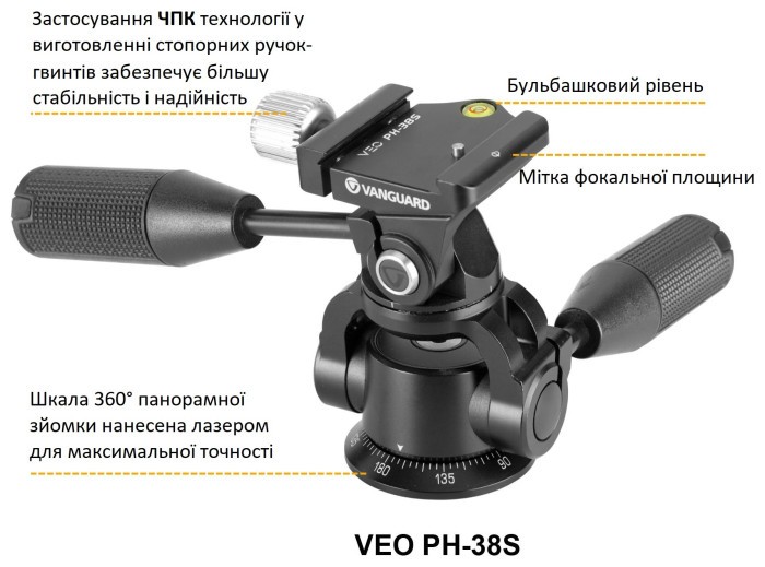 Штатив Vanguard VEO 5 264CPS-38 (VEO 5 264CPS-38)