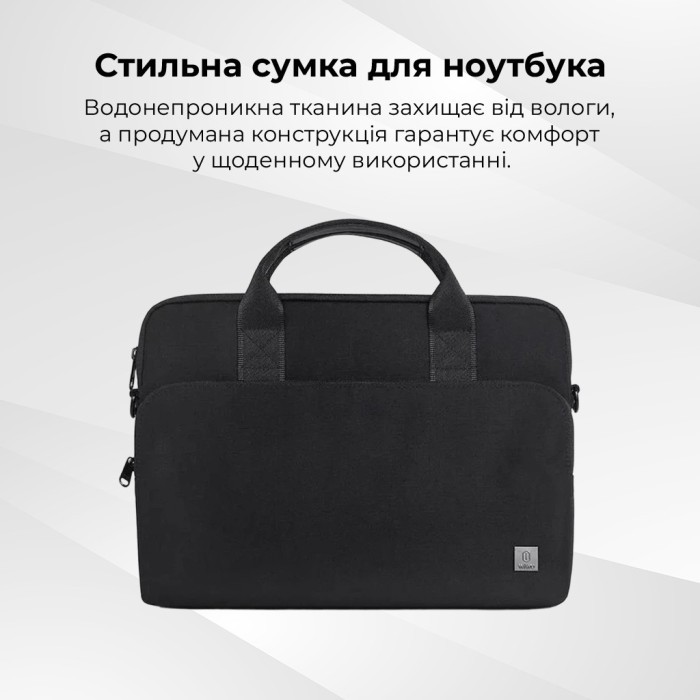 Комплект 3 в 1 (сумка, миша, килимок) WIWU 14" Genius Combo Set Black