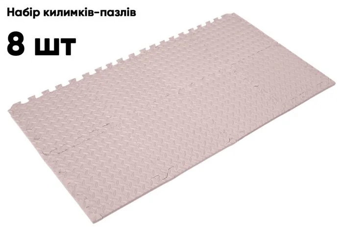 Татамі мат EasyFit 8 шт (30х30х1 см) хвіст ластівки бежевий