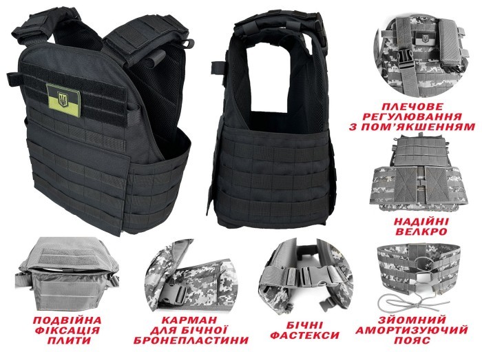 Плитоноска Pantsyr-2 (тактический военный жилет, бронежилет MOLLE) Черный