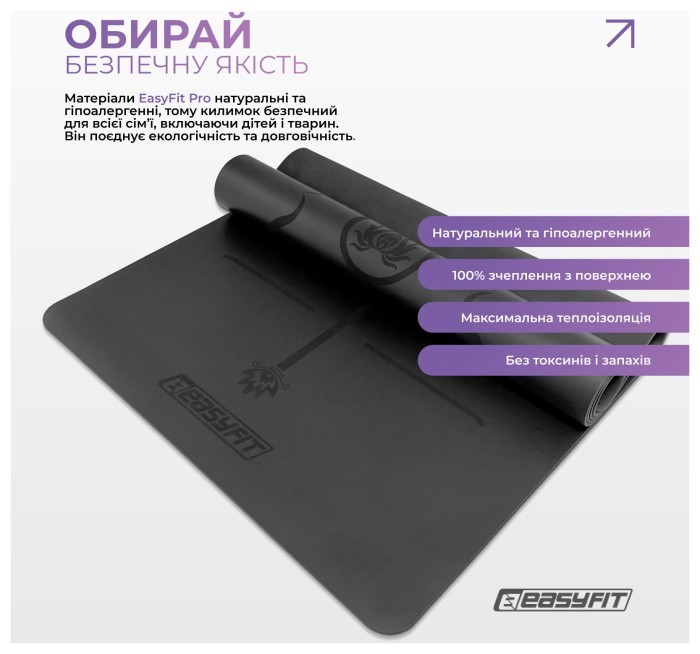 Коврик для йоги профессиональный EasyFit Pro каучук 5 мм Черный