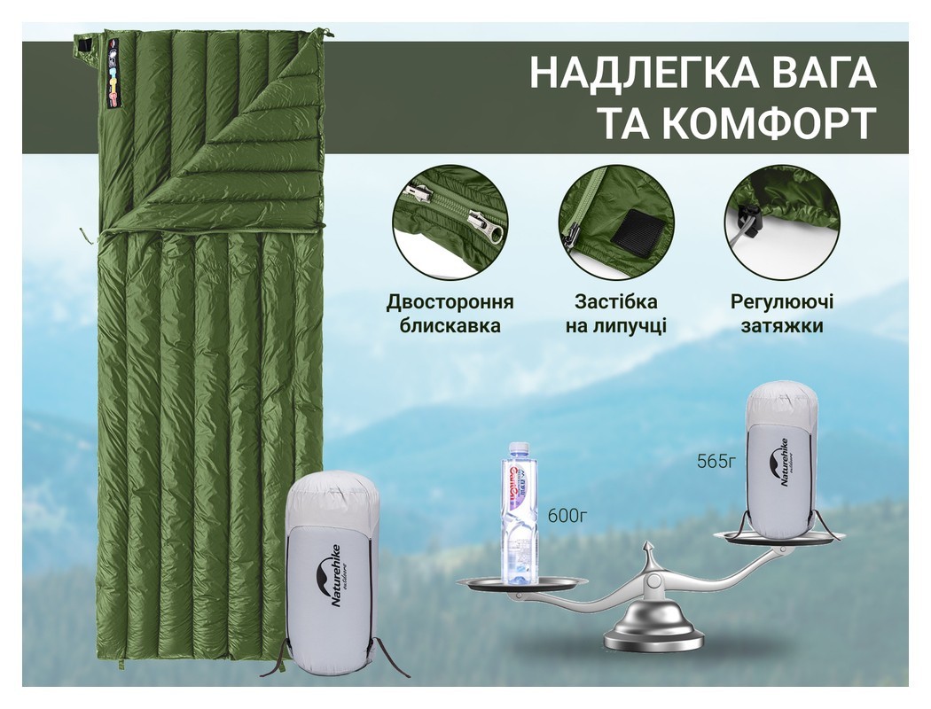 Спальний мішок з натуральним пухом Naturehike CWM295 CNK2300SD013, зелений, укр, укр