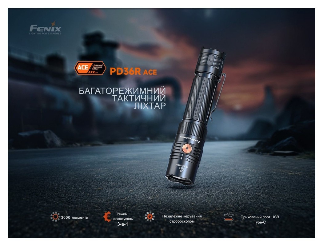 Ліхтар тактичний ручний Fenix PD36R ACE 3000 лм, укр, укр