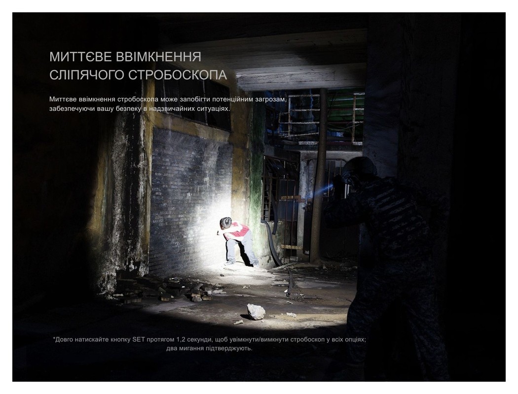 Ліхтар тактичний ручний Fenix PD36R ACE 3000 лм, укр, укр