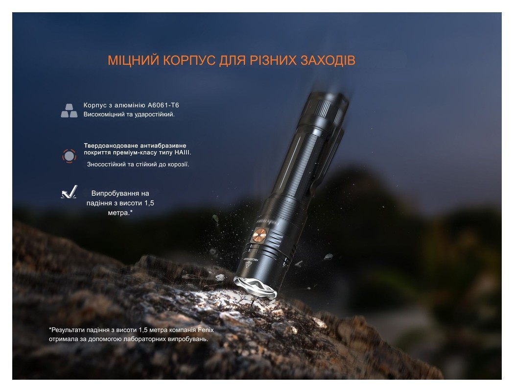 Ліхтар тактичний ручний Fenix PD36R ACE 3000 лм, укр, укр