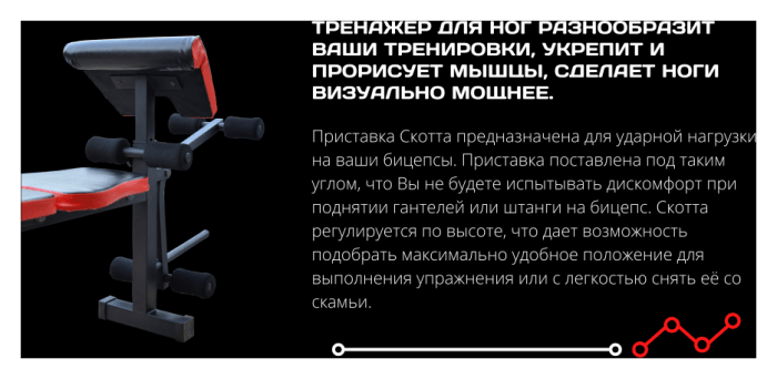Скамейка для жима универсальная ReadMeBlack + штанга 103 кг RN-Sport