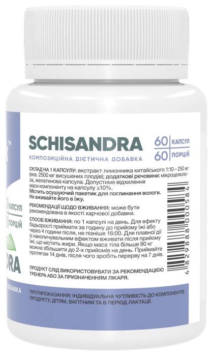 Schisandra - 60 caps