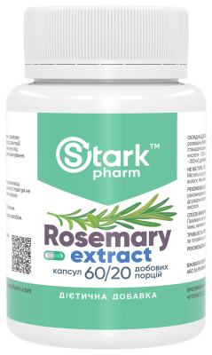Rosemary Extract with 25% Rosmarinic Acid 400 mg - 60 caps