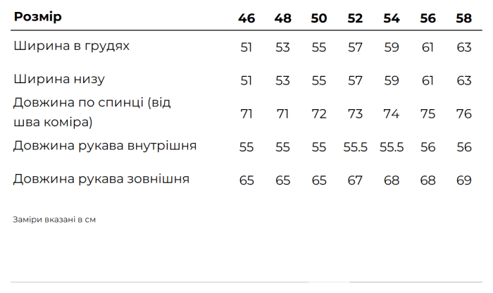 Кофта флісова Tribe Fleece Jacket Full Zip T-KJ-0011-sand, 46