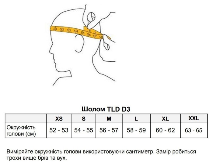 Вело шолом TLD D3 FIBERLITE HELMET SpiderStripe [Blue] XL, укр, укр