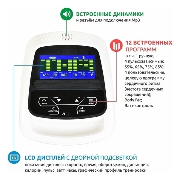 Орбитрек Spirit SE159