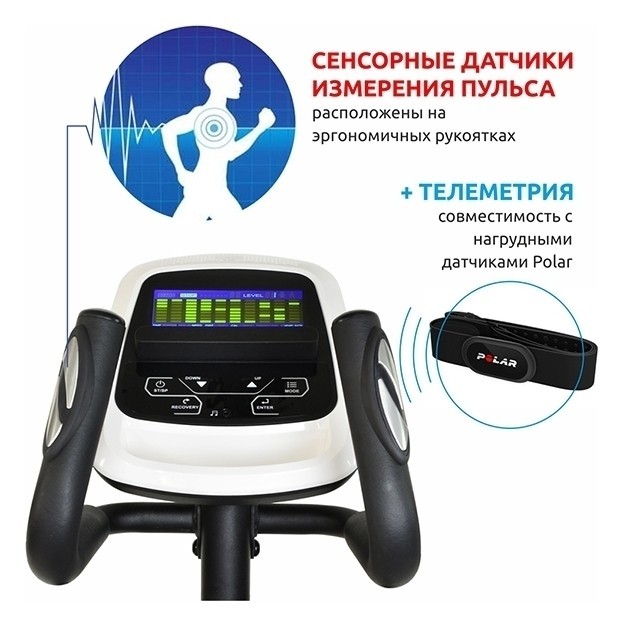 Орбитрек Spirit SE159