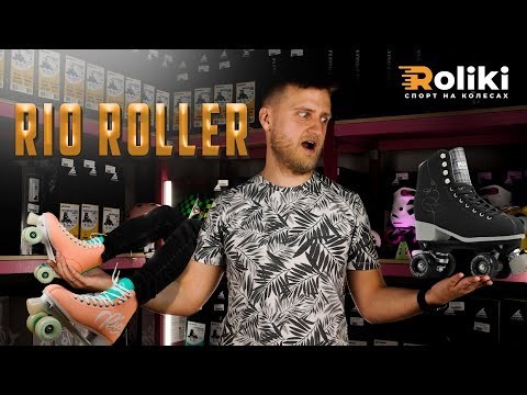 Ролики Rio Roller Signature black, укр, укр