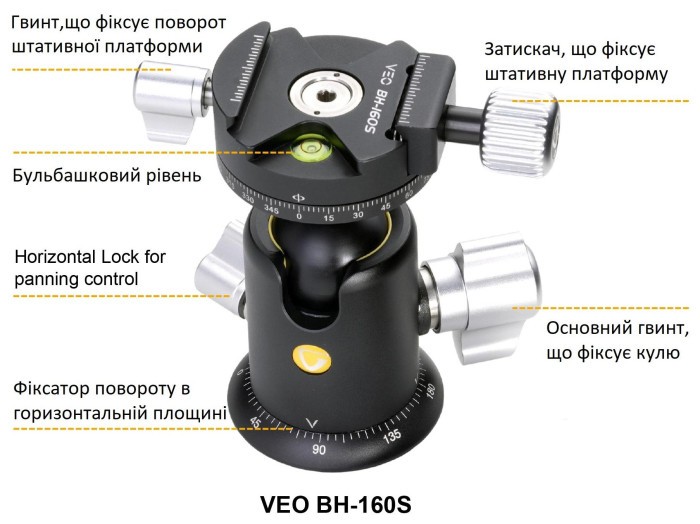 Штатив Vanguard VEO 5 264AB-160S (VEO 5 264AB-160)