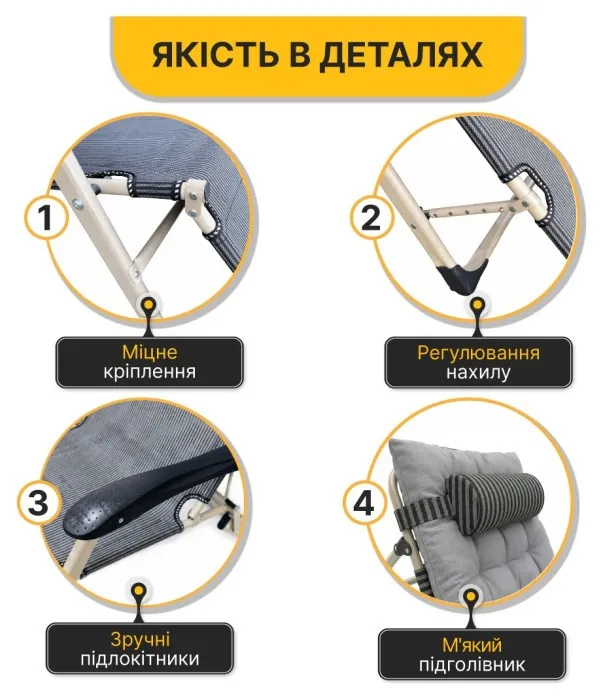 Розкладне крісло шезлонг з подушкою LEOBRO Темна смужка