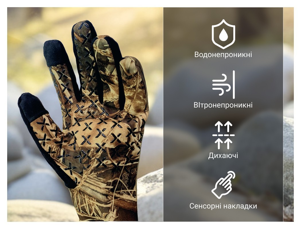 Водонепроникні рукавички Dexshell Drylite2.0 Gloves (M) темний камуфляж