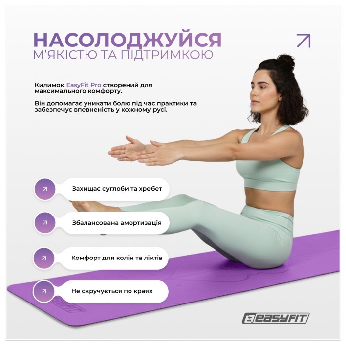 Коврик для йоги профессиональный EasyFit Pro каучук 5 мм Фиолетовый