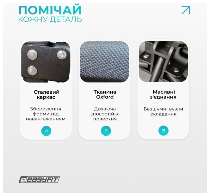 Розкладачка туристична EasyFit CozyCamp + чохол, укр, укр