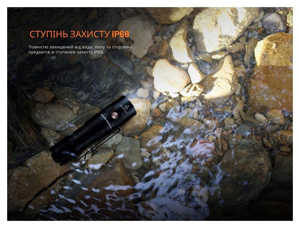 Фонарь тактический карманный Fenix PD26R ACE 1300 лм