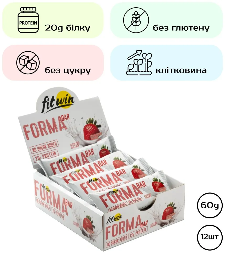 Forma Bar - 12x60g Strawberry yogurt